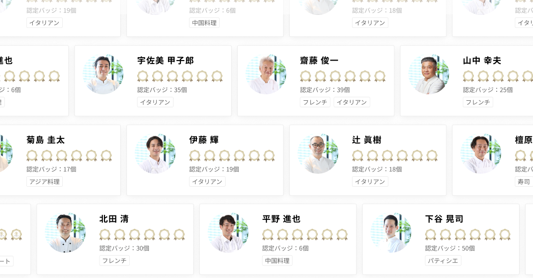 お支払いは利用分のみ、正社員雇用も可能